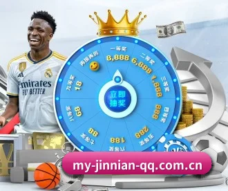 my-jinnian-qq.com.cn APP 深度功能