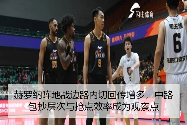 he-luo-na-zhen-di-zhan-bian-lu-nei-qie-hui-chuan-zeng-duo-zhong-lu-bao-chao-ceng-ci-yu-qiang-dian-xiao-lv-cheng-wei-2-106.jpg